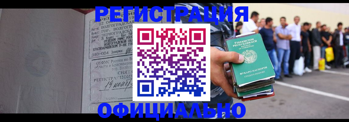 прописка поиск в Воткинске